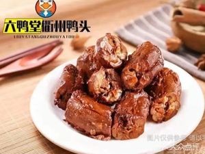 Liuyad Tang Quzhou Duck Heads (Binggu Street Branch)