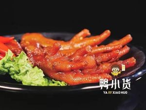 Ya Xiao Huo (Wufeng Road Branch)