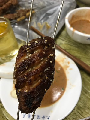 Da Quan Fei Niu Wang (Changqing Branch)