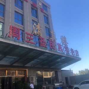 Qingzhen Building • Wednesday Saint Ethnic Specialty Store
