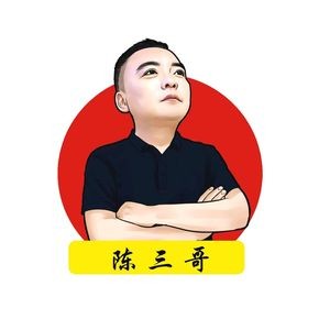 Chen Sange's Noodles (Ping'an Branch)