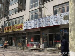 Huiqun Changqing Big Vegetarian Baozi