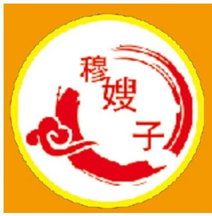 Musaozi Beef Soup, Beef Fire Cake & Dumpling Noodles (Hengda Green Garden Store)