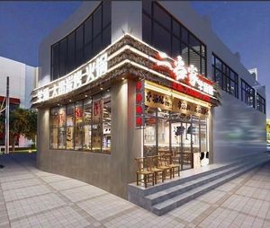 Erdangjia Original Lamb Soup Restaurant