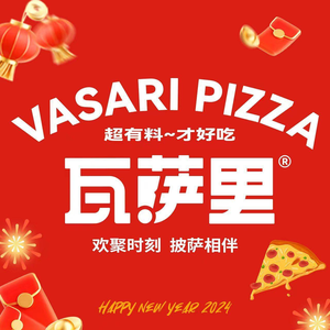 Vasari Juicy Durian Pizza & Pasta (Changqing Branch)