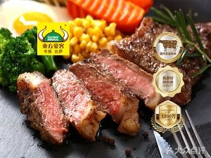 Oriental Guest Steak, Pasta & Pizza (Changqing Binggu Street Branch)