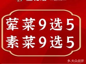 Dough Sister · Fragrant Bean Curd Hot Pot (Changqing Branch)