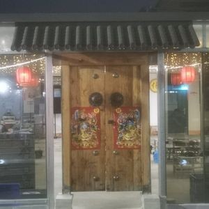 Good Friends Catering