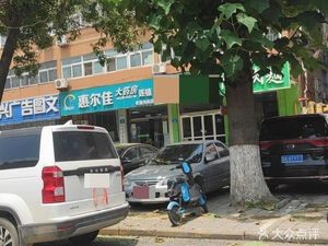 Lanzhou Beef Noodles (Longquan Street Branch)