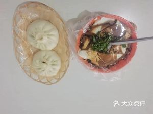 Changyuan Noodle House