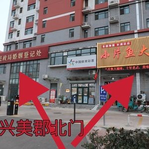 Xiaopian Fish · Big Flavor