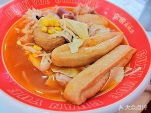 Cuan Yue Spicy Hot Pot