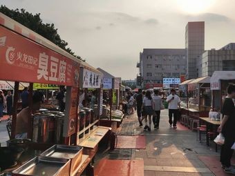 Changqing University Town Night Market