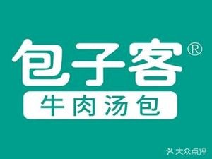 Baozi Ke Beef Soup Dumplings (Changqing Lake Store)