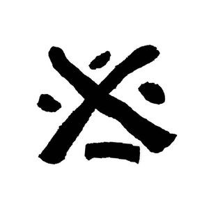 Xiao Xiao Ka Premium Coffee Shop