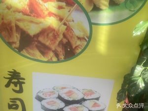 Huijie's Grilled Cold Noodles & Sushi