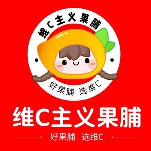 Vitamin C Ideal Fruit Preserves Factory