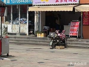 Aqing A Li Fuding Meat Slice Authentic Lean Pork Balls