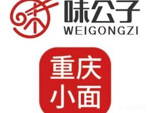 Weigongzi Chongqing Noodles (Qingnian Cheng Store)