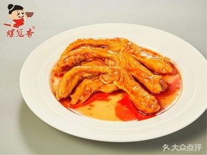 Luo Guan Xiang Luosifen (Shan Shi Branch)