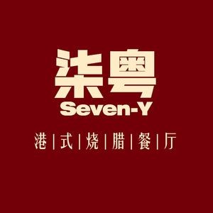 Qiyue Hong Kong Style Roast Meat Restaurant