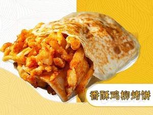 Chicken Strips Lord (Changqing University Town Branch)