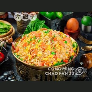Lefty's Ten-Year Fried Rice · Noodles · Rice Vermicelli (Changqing University Town Branch)