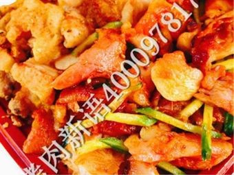 New Language Roast Meat Crispy Chicken Rice (University Town Branch)