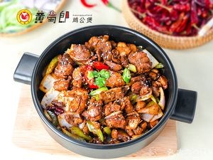 Huang Shu Lang Chicken Stew (Wate Road Branch)