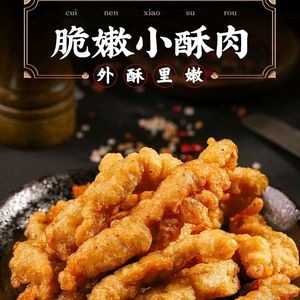 Long Xiao Small Pork (Changqing University Town Commercial Street Branch)