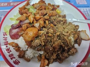 Pig's Trotter Rice with Roast Meat (Shan Shi Branch)