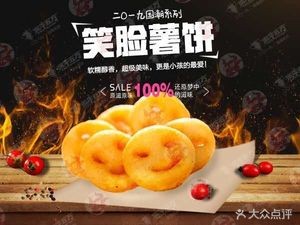 Niú Mó Wáng Tender Beef Five Ways (Chang Chun Teng Branch)