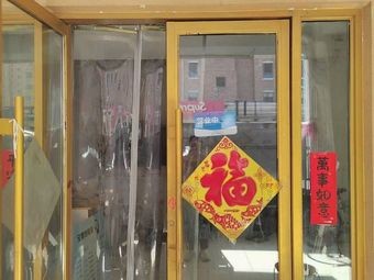 Eel Town Canteen - Eel Rice, Beef Rice (Jinan University City Branch)