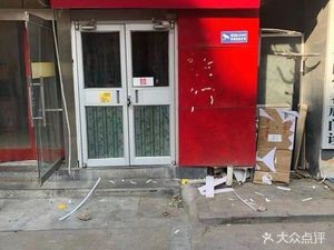 Luoshen Japanese Ramen