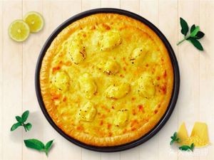 Piao Liu Legend - Freshly Baked Pizza (Changqing University Town Commercial Street Store)