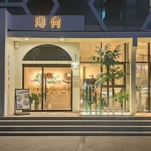 Mint Western Restaurant (University Town Branch)