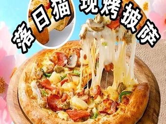 Sunset Cat - Freshly Baked Pizza