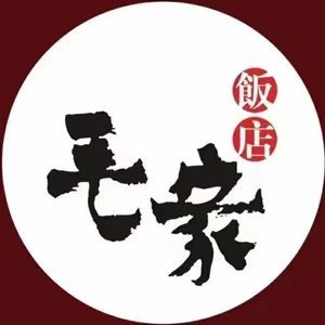 Mao's Restaurant (University Town Branch)