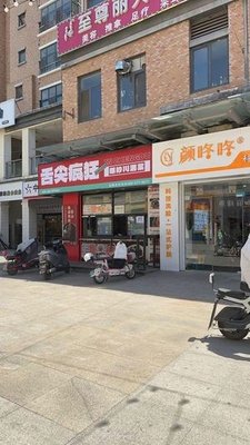 舌尖疯狂爆炒川湘菜