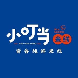 Xiaodingdang Rice Noodles & Fried Skewers (Haikou Road Branch)