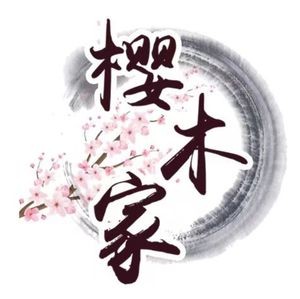 Yingmu Family Fresh Meat Sliced-by-Hand Charcoal Grill (Jiajiayue Branch)