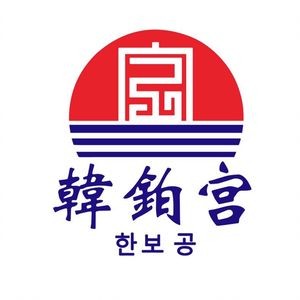 Hanbo Palace Korean Self-Service Grill (Changqing University Town Branch)