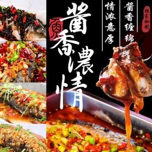 Yu Wei Xuan Paper Wrapped Fish · Qishuo Snack Shop