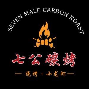 Qi Gong Charcoal Grilling · Barbecue · Lamb Legs