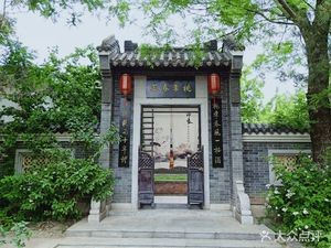 Tao Li Chun Feng Private Kitchen