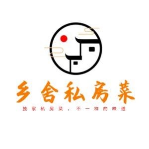 Xiang She Private Kitchen (Yinzuo Branch, University Town)