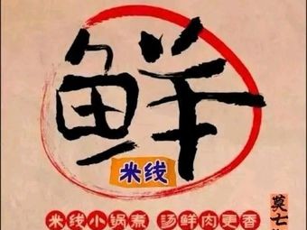 Dai Flavor Fresh Rice Noodles