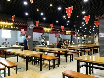 Chengdu Food City (Noodles & Rice Noodle Stalls) (Xiangrui Sishiji Shopping Mall Branch)