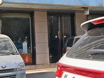 Shi Shen Innovative Private Kitchen