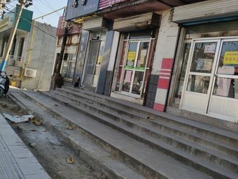 Yang's Pepper Roast Chicken & Duck (Lixin Store)